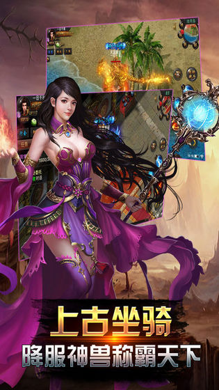 烈焰红骑士安卓版游戏官方下载图片1