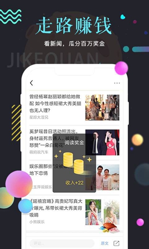 ����Ȧ����app�ٷ���ͼ3: