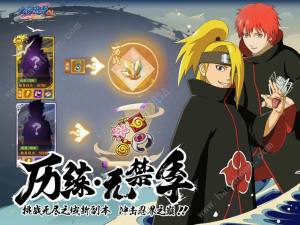 火影忍者ol手遊6月5日更新公告 阿飛概率UP丶端午大作戰上線圖片1