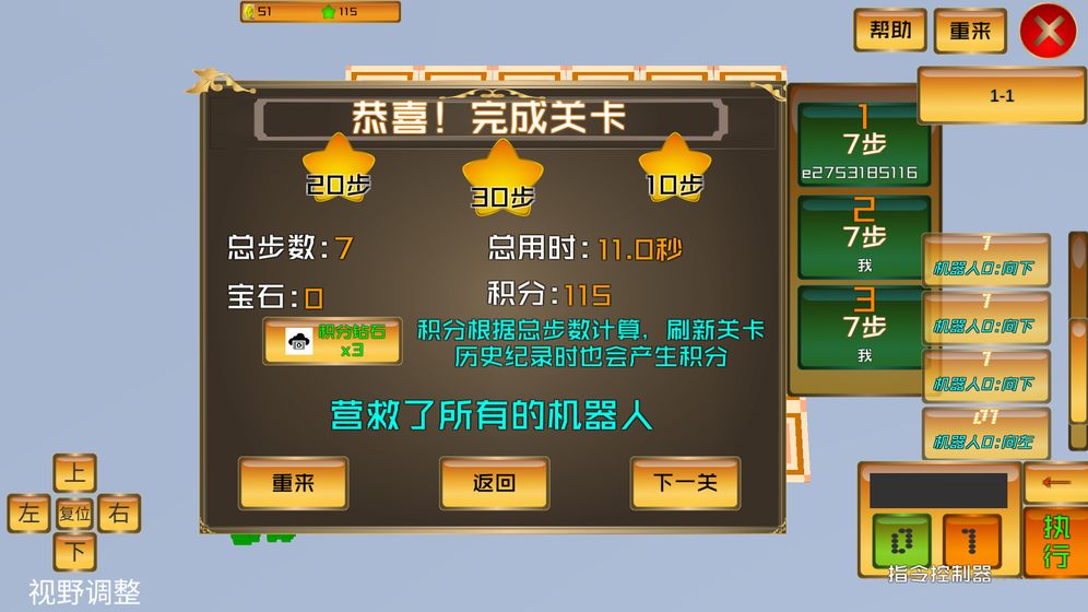 ������Ӫ�Ȱ�׿���°氲׿����ͼƬ1