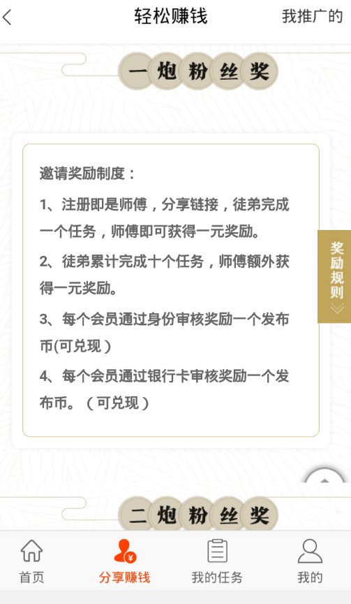 ����������app�ٷ�������ͼ2: