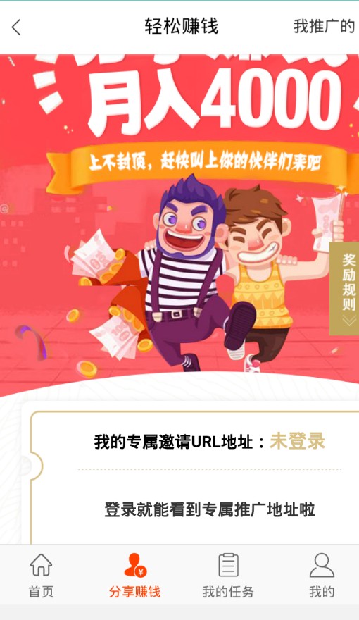 ����������app�ٷ�������ͼ3: