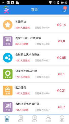 ����ƽ̨����app����ͼ1: