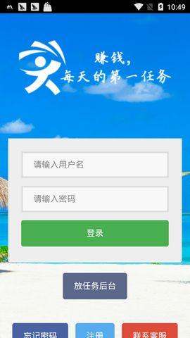 ����ƽ̨����app����ͼ2: