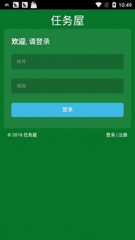 ����ƽ̨����app����ͼ3: