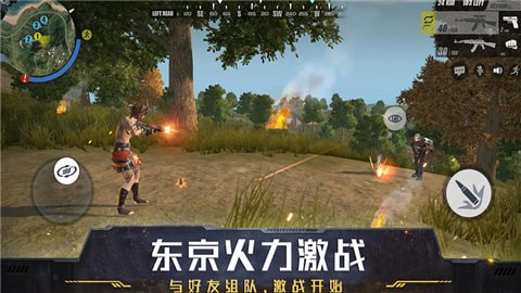 ս°氲׿Ϸͼ1: