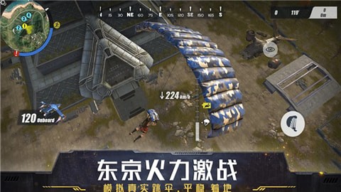 ս°氲׿Ϸͼ2:
