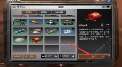 ֮Ŵôã Ŵ׻ȡ;ͼƬ3