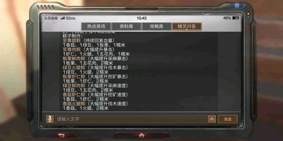 ����֮�������䷽��ȫ ����ʳ�׺ϳɲ��������ܻ�