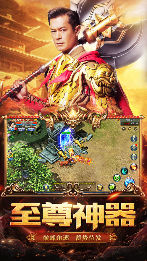 �Ż���̰֮���������ιٷ����°�ͼ1: