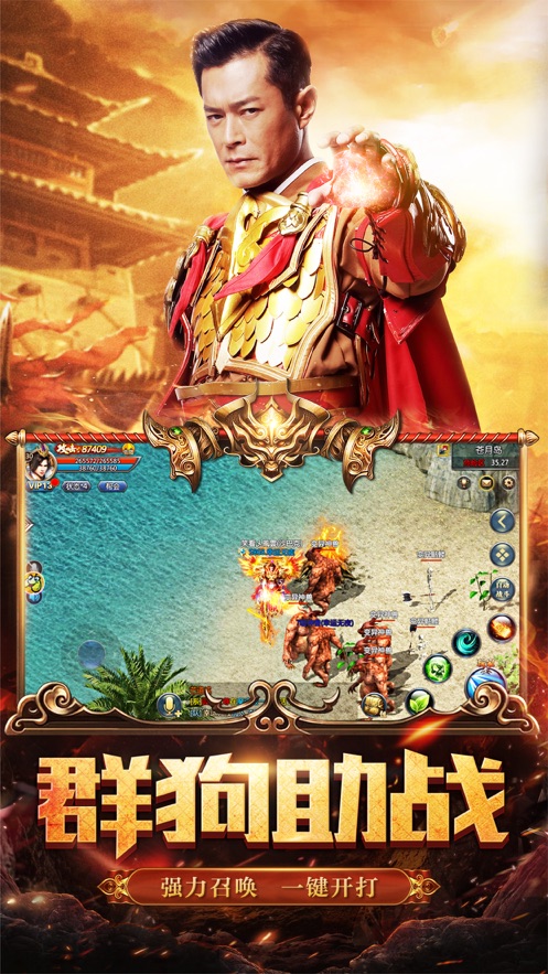 �Ż���̰֮���������ιٷ����°�ͼ2: