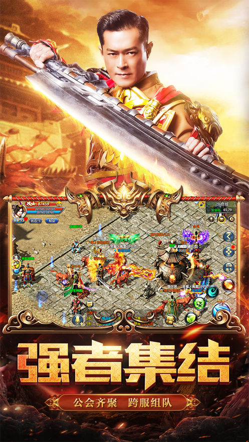 �Ż���̰֮���������ιٷ����°�ͼƬ2