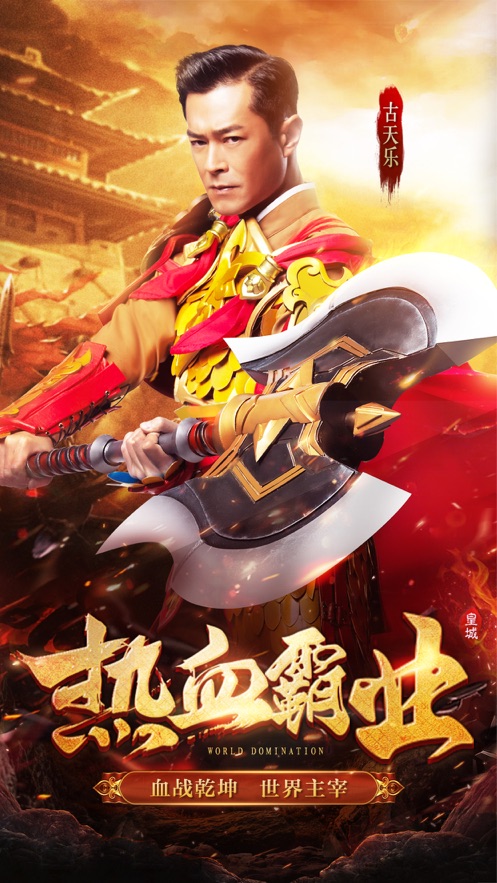 �Ż���̰֮���������ιٷ����°�ͼ3: