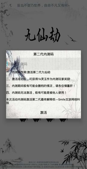 ���ɽ�2�ٷ���Ϸ���°�����ͼƬ1