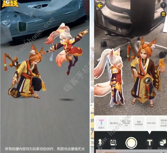 一起來捉妖6月大版本更新預告 28星宿妖靈丶世界BOSS朱雀丶好感度係統上線圖片3