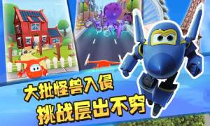 超级飞侠3环球跑酷金最新安卓版图片1