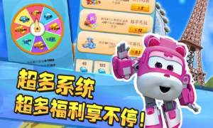 超级飞侠3环球跑酷金最新安卓版图片2