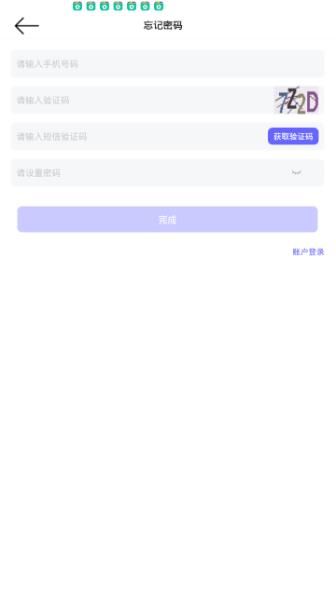 �ߵ�¹�ٷ���app����ͼ3: