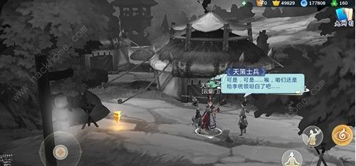 ����3ָ�⽭��������������ȫ �����������λ�û���ͼƬ3