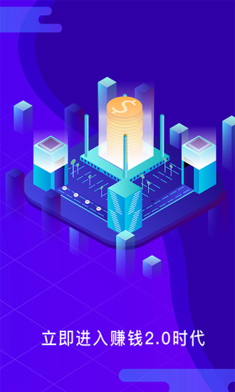 ÿ��׬һ��app��������ͼƬ1