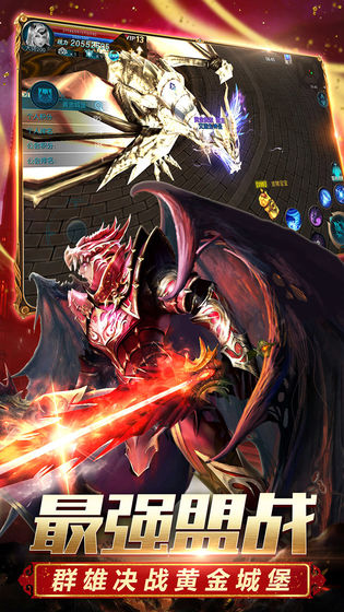 аӰ�漣���ιٷ����԰�ͼ3: