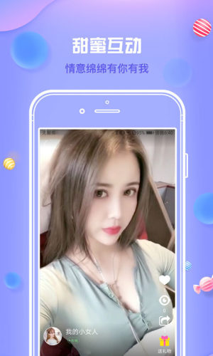 月下视频交友官方app下载手机版图片1