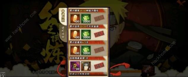 ��Ӱ�������λ�֮�������عؿ���ô���� ��֮�������ش�������ͼƬ1