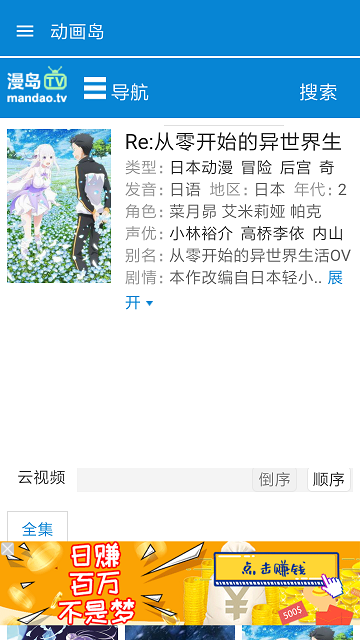 app׿汾°ͼ3: