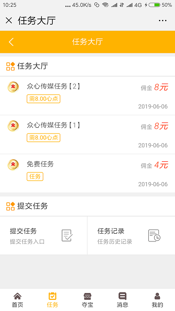 ���Ĵ�ýapp����Ȧ���ٷ�������ͼ3: