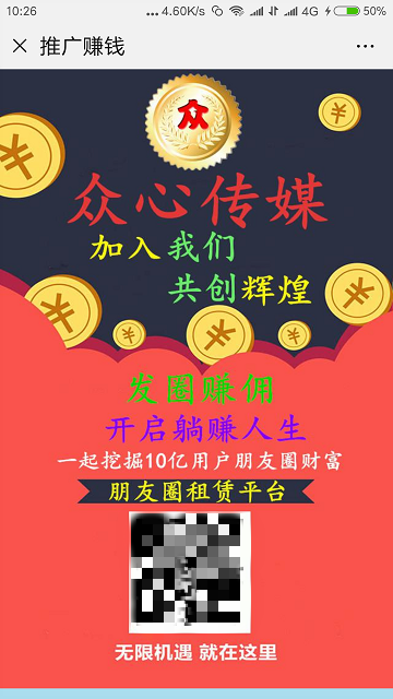 ���Ĵ�ýapp����Ȧ���ٷ�������ͼ1: