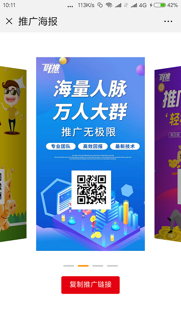 Ⱥ����׬ͼ2: