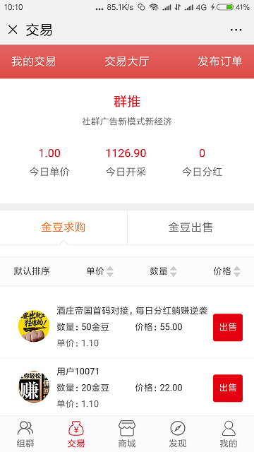 Ⱥ����׬ͼ3: