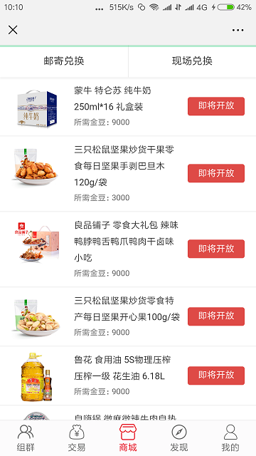 Ⱥ����׬ͼƬ1