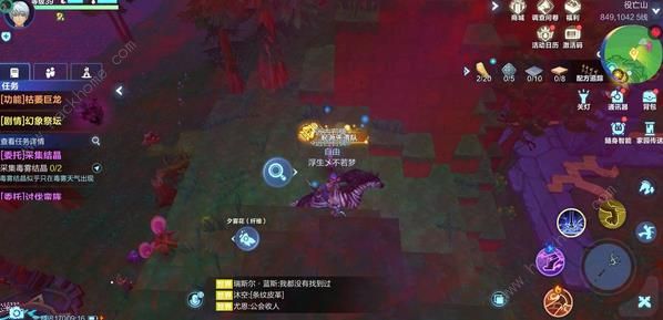 ҵԴȫ ȫλüصܻͼƬ2