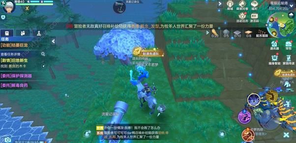 ҵԴȫ ȫλüصܻͼƬ6