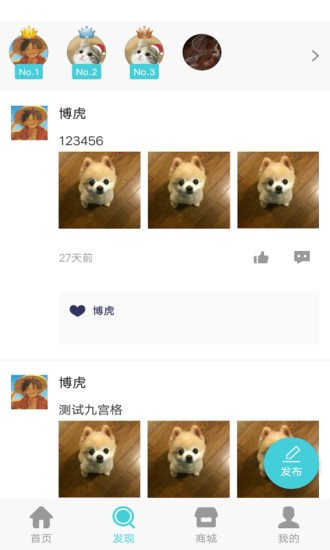 ����app�ٷ�������ͼ1: