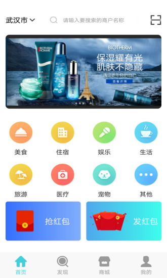 ����app�ٷ�������ͼ2: