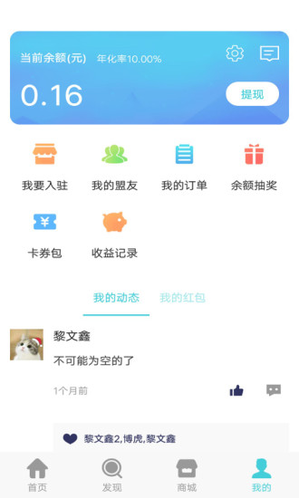 ����app�ٷ�������ͼ3: