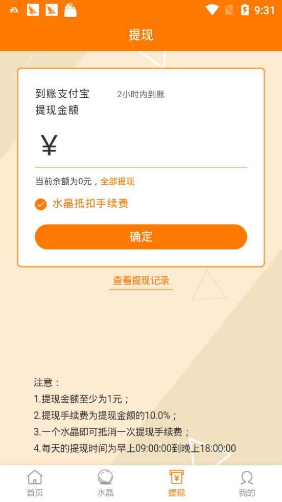 �غ㴴�ιٷ���app���ذ�װͼ3: