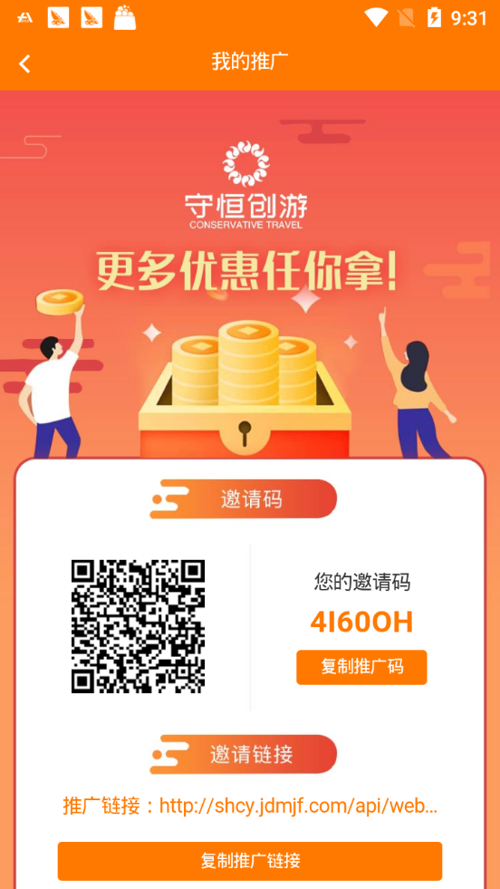 �غ㴴�ιٷ���app���ذ�װͼ2: