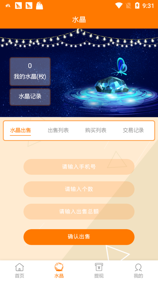 �غ㴴�ιٷ���app���ذ�װͼƬ1