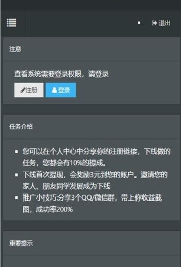 ˳�ʹ�����app�ٷ�����ͼ1: