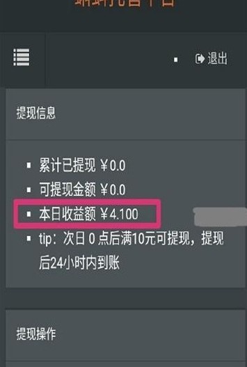 ˳�ʹ�����app�ٷ�����ͼ3: