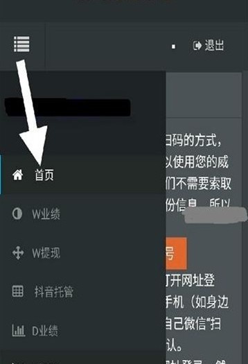 ˳�ʹ�����app�ٷ�����ͼ2:
