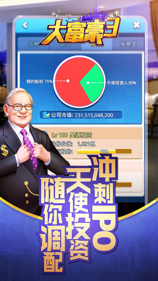 ŴϷʯ°׿ͼ3: