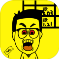 Ŀһʯ°׿ v2.8.0