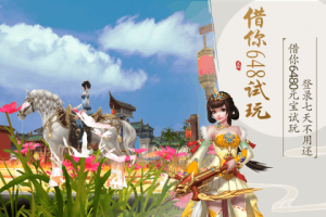 锦衣寒刀手游官方正版图片2