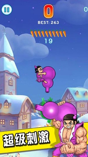 抖音超级双人兔游戏最新官方版下载图片1