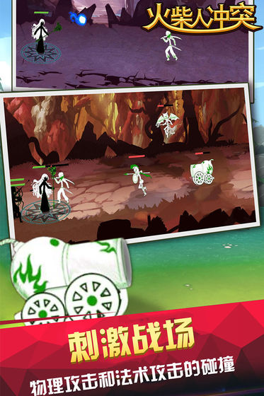 ����˳�ͻ��ʯ��׿��ͼ1: