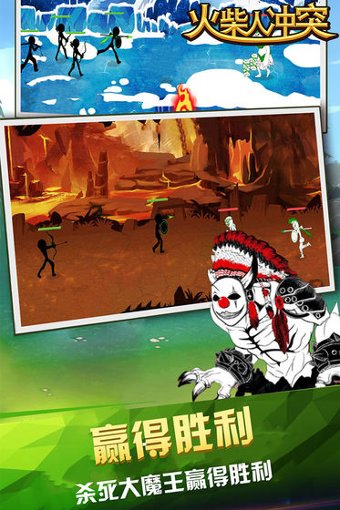 ����˳�ͻ��ʯ��׿��ͼ3: